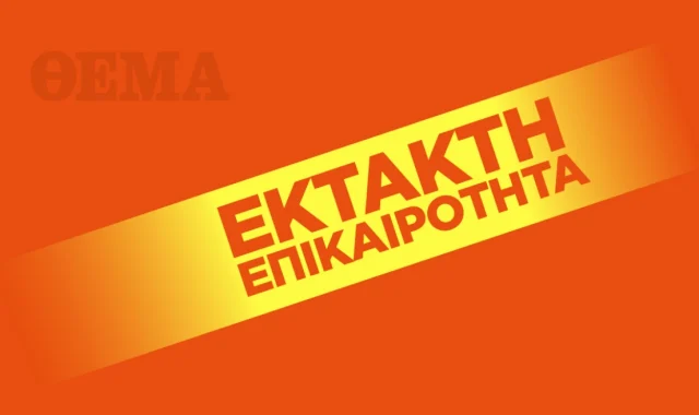 Σέρρες – «Έσκασε» τώρα: Επικαιροποίηση του Έκτακτου Δελτίου Επιδείνωσης Καιρού την ΠΕ Σερρών !
