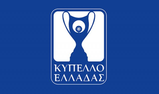 Σέρρες, Πανσερραϊκός & Απόλλων Παραλιμνίου: Κληρώνει τη Δευτέρα το Κύπελλο Ελλάδας για τις ομάδες των Σερρών