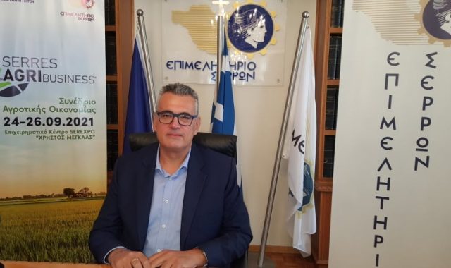 Σέρρες, Επιμελητήριο Σερρών: Τα έργα στο Επιχειρηματικό Κέντρο «SEREXPO ΧΡΗΣΤΟΣ ΜΕΓΚΛΑΣ» στο επίκεντρο της συνάντησης Μαλλιαρά-Χατζηβασιλείου