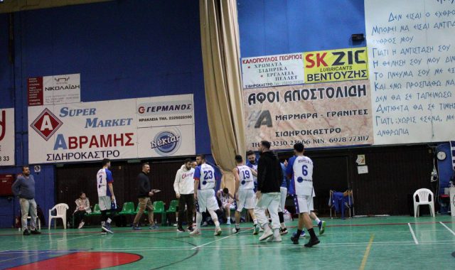 Σέρρες: Γ΄Εθνική Μπάσκετ, ήττα και κακή εμφάνιση για το Ρούπελ Σιδηροκάστρου