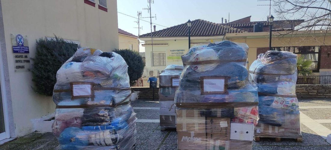 Σέρρες, Ο Δήμος Εμ. Παππά στο πλευρό των σεισμόπληκτων Τουρκίας και Συρίας 