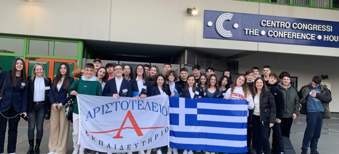 Σέρρες, Το Αριστοτέλειο στο 7ο Μαθητικό Ευρωπαϊκό Συνέδριο Βερόνας 