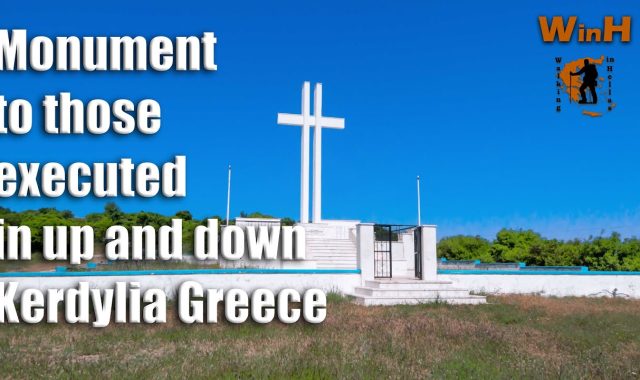 Σέρρες: Το drone footage που θα σας συγκλονίσει: Η σφαγή των Κερδυλίων (ΒΙΝΤΕΟ)
