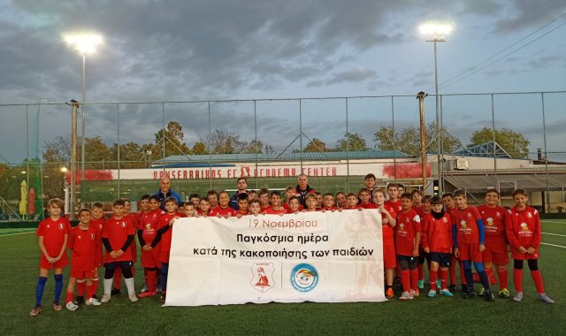 Σέρρες: Το μήνυμα της Panserraikos FC Academy για την Παγκόσμια ημέρα κατά της παιδικής κακοποίησης – ΦΩΤΟΡΕΠΟΡΤΑΖ