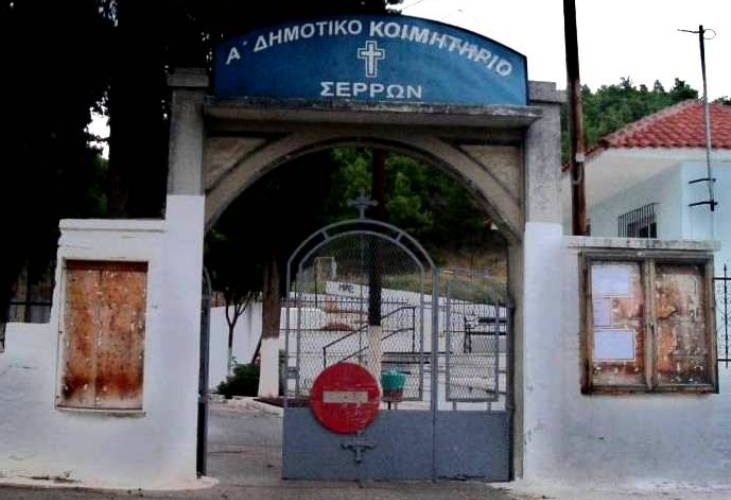 Έφυγε από τη ζωή