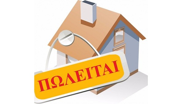 Σέρρες: ΠΩΛΕΙΤΑΙ παλιά μονοκατοικία, στο καλύτερο μέρος των Σερρών!