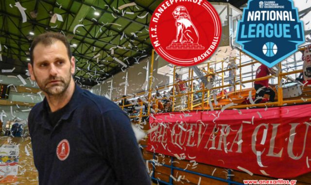 Σέρρες, Μπάσκετ, Πανσερραϊκός: Πρεμιέρα «Λιονταριών» με Νίκη Βόλου στο ΔΑΚ – Ποιοι παίκτες «έκλεισαν»