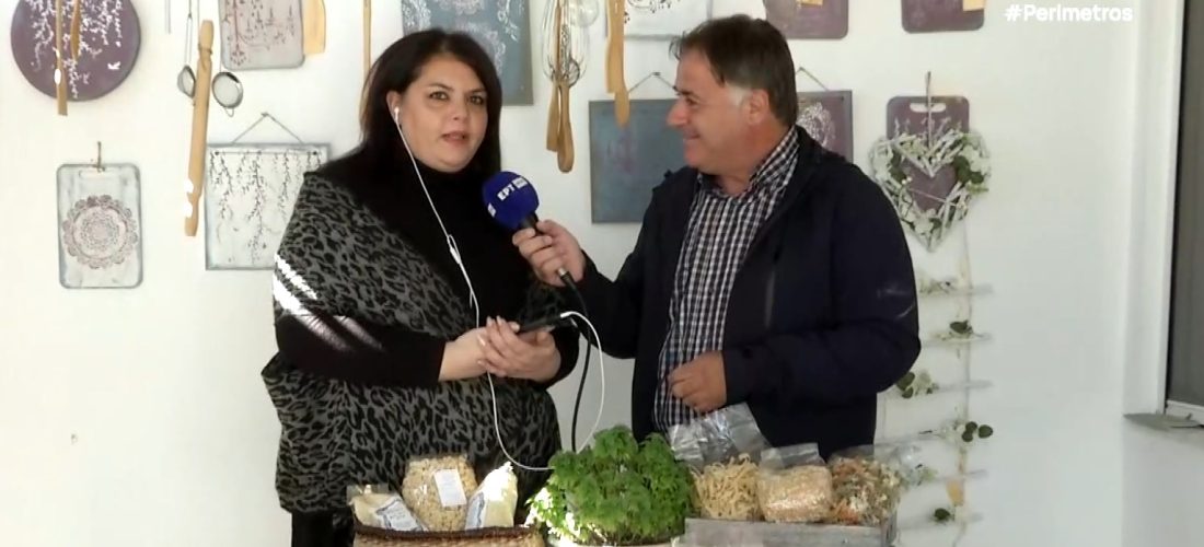 Σέρρες: Στο Βαλτοτόπι Σερρών, η Ιορδανία Κανάκη έχει ένα εργαστήριο παραδοσιακών ζυμαρικών self service! (ΒΙΝΤΕΟ) 
