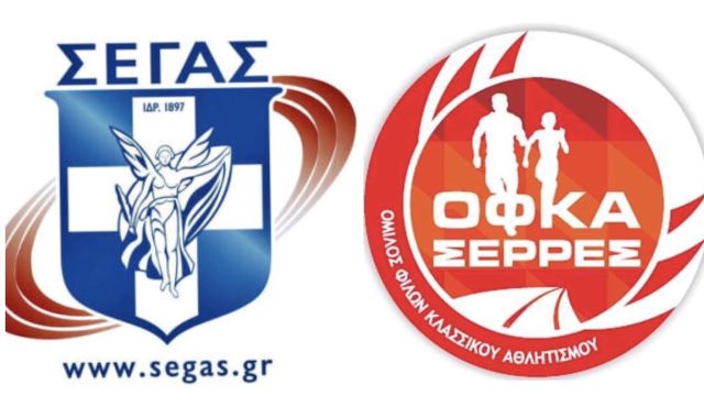 Σέρρες: Ο ΟΦΚΑ Σέρρες στα καλύτερα σωματεία στην Ελλάδα!