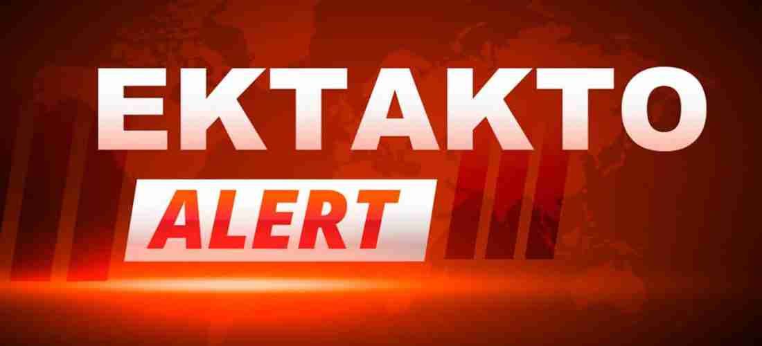 ΕΚΤΑΚΤΟ – Σέρρες – ΠΡΙΝ ΛΙΓΟ: Κόκκινη προειδοποίηση για επικίνδυνα φαινόμενα στο Νομό Σερρών! (ΦΩΤΟ) 