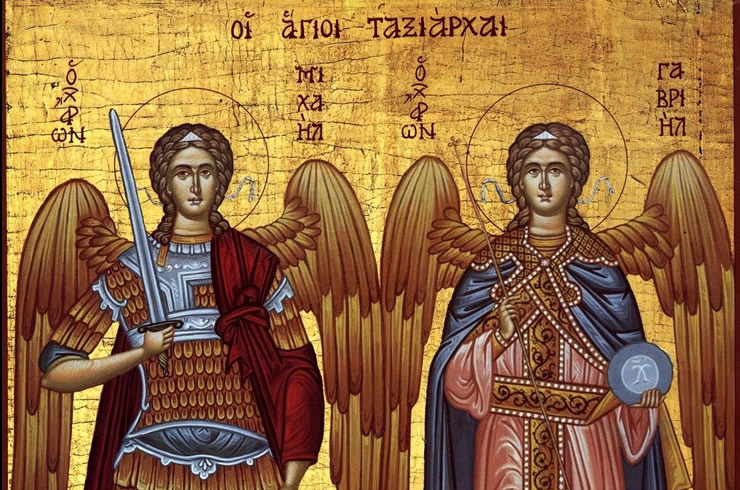 Σέρρες, Οι Αρχάγγελοι Μιχαήλ και Γαβριήλ: Τι γιορτάζουμε σήμερα, 8 Νοεμβρίου 