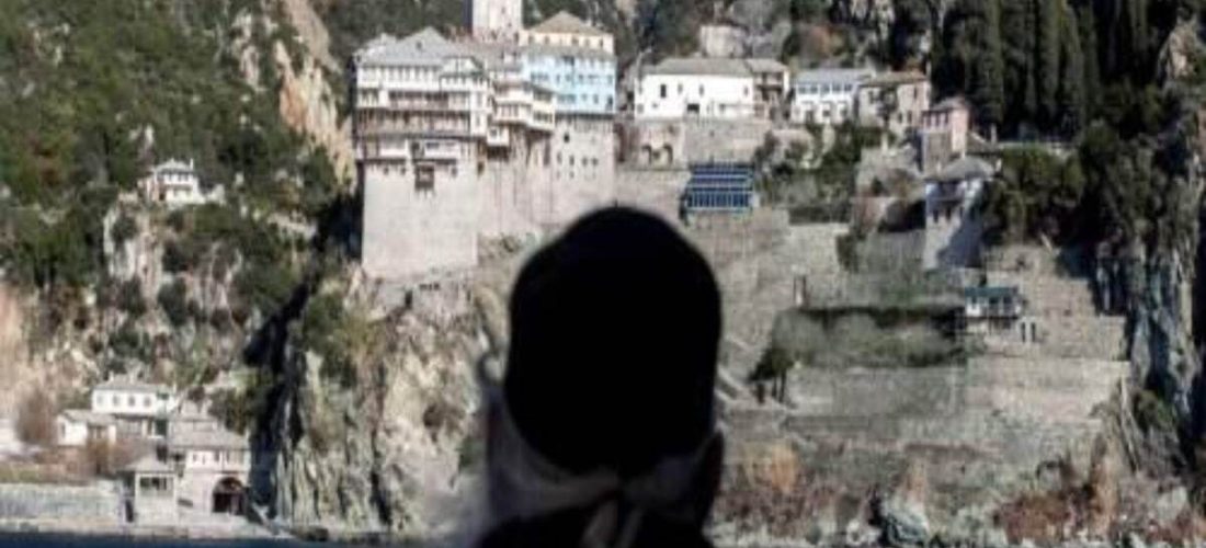 Συναγερμός στο Άγιο Όρος: Μοναχός αγνοείται εδώ και πέντε μέρες 
