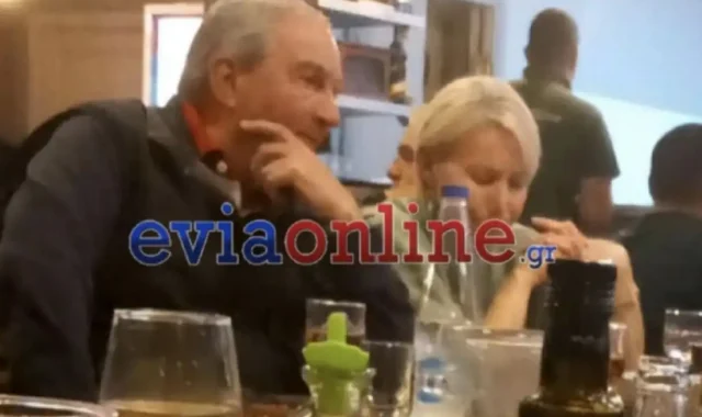 Ο Κώστας Καραμανλής με τη Νατάσα Παζαΐτη απολαμβάνουν το δείπνο τους σε ταβέρνα στην Εύβοια