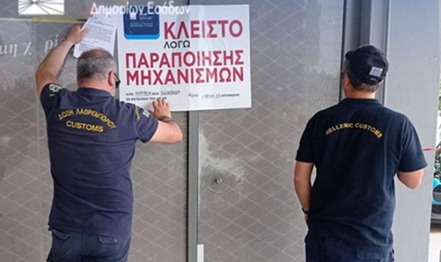 ΑΑΔΕ: Λουκέτο σε 5 πρατήρια καυσίμων και άλλα 5 στο μικροσκόπιο