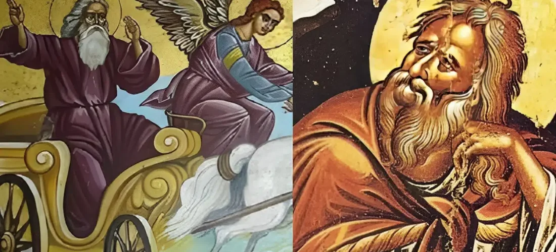 προφήτης Ηλίας