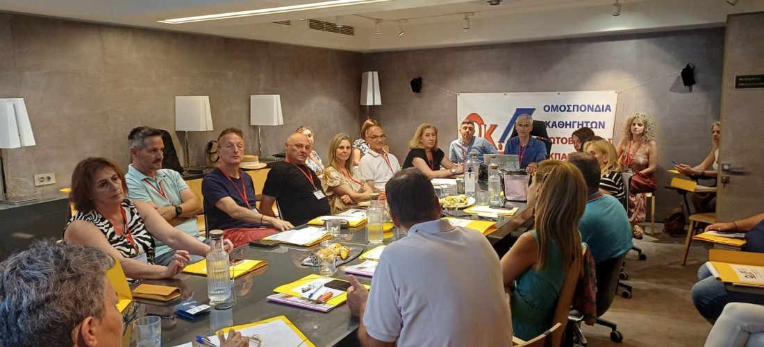 Ο Σύλλογος Καθηγητών Πρωτοβάθμιας Εκπαίδευσης Σερρών, στο Συνέδριο Προέδρων των ΣΥ.Κ.Π.Ε. και της Ο.Κ.Π.Ε., στα Ιωάννινα (ΦΩΤΟΓΡΑΦΙΕΣ) 