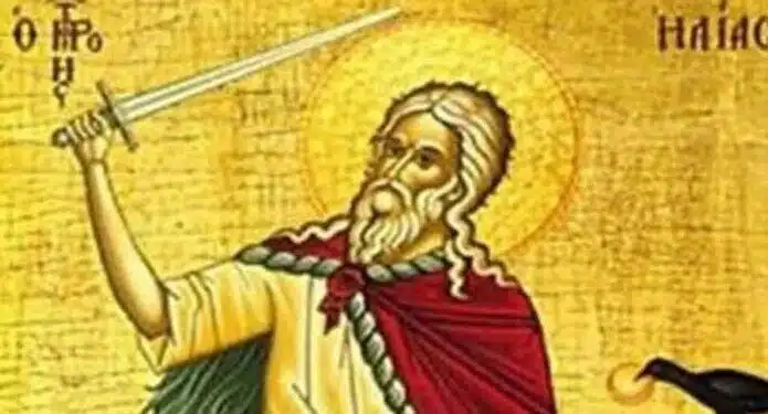 Άγιος Παΐσιος