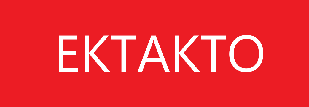 ΕΚΤΑΚΤΟ – Σέρρες: Παρελθόν μετά από δυο χρόνια! – Τι συνέβη; 