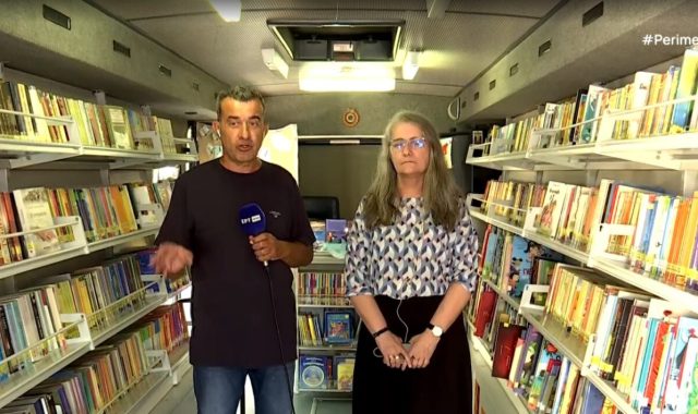 Σέρρες: Η Κινητή Μονάδα της Βιβλιοθήκης των Σερρών φέρνει το βιβλίο σε όλους (ΒΙΝΤΕΟ)