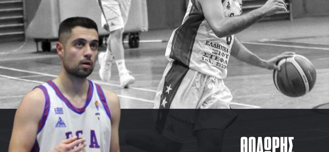 Σέρρες, Μπάσκετ: Παραμένει στο Ρούπελ Σιδηροκάστρου ο αρχηγός της ομάδας, Θοδωρής Δαλαγκόζης! 