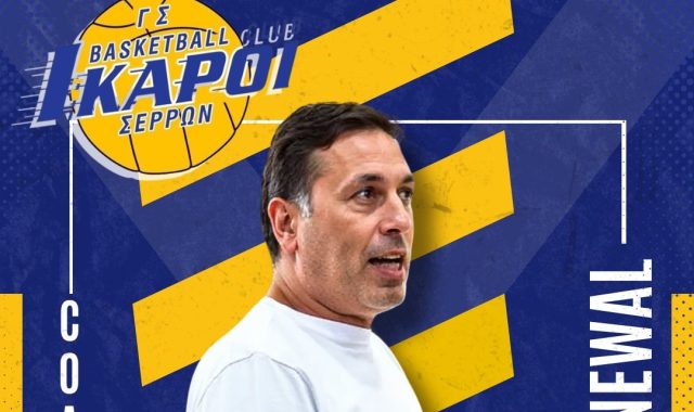 Σέρρες, Μπάσκετ: Για 5η συνεχή χρονιά στους Ικάρους Σερρών ο Δημήτρης Μύθου!
