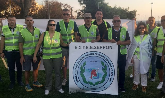 Σέρρες: Η Ένωση Στρατιωτικών Περιφερειακής Ενότητας Σερρών στις εκδηλώσεις διαμαρτυρίας των εργαζομένων των Ένοπλων Δυνάμεων – ΕΙΚΟΝΕΣ