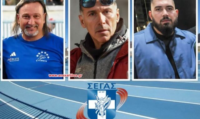 Σέρρες, Στίβος: Νέος Σχεδιασμός ΣΕΓΑΣ – Ισχυρή Σερραϊκή Εκπροσώπηση στο Προπονητικό Επιτελείο