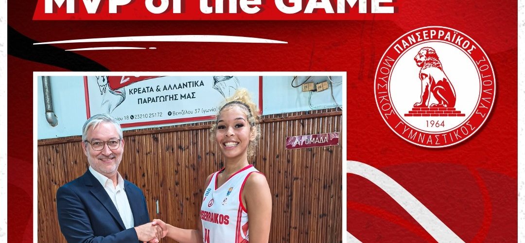 Σέρρες, Μπάσκετ Γυναικών, Πανσερραϊκός: Νίκη κόντρα στον Παναθλητικό, με MVP τη Rayven Peeples! (ΦΩΤΟ) 