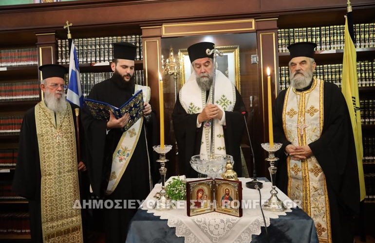 Σέρρες: Δελτίο Τύπου για τον Αγιασμό του Μαξιμείου Σερρών 