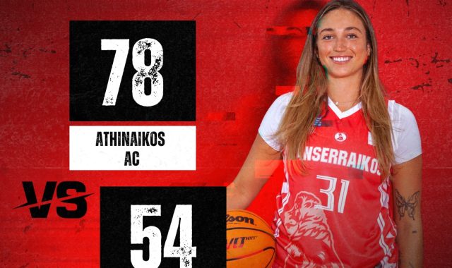 Σέρρες, Μπάσκετ Γυναικών: Αθηναϊκός – Πανσερραϊκός 78-54