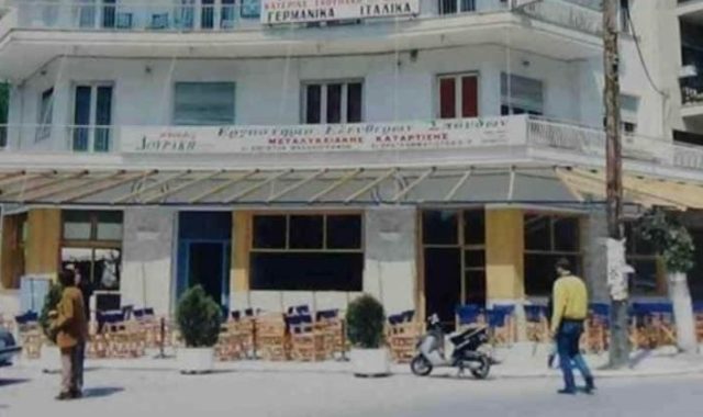 Σέρρες: Τα αναγνωρίζεις; Θρυλικά μαγαζιά της Οδού Αμαρτίας! (ΦΩΤΟ)