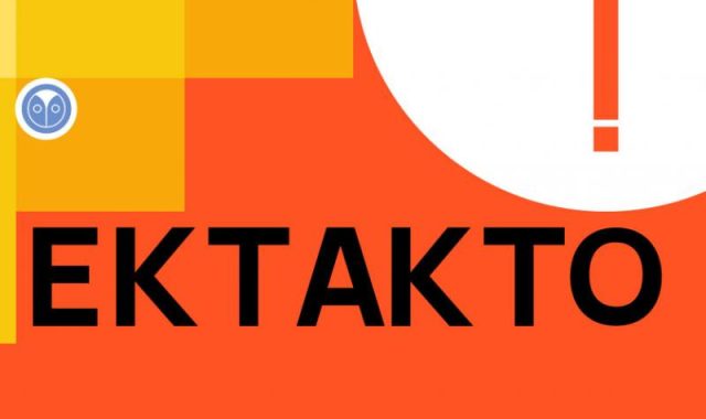 Σέρρες – ΤΩΡΑ: Επικαιροποίηση του Έκτακτου Δελτίου Επικίνδυνων Καιρικών Φαινομένων – Κόκκινη Προειδοποίηση!
