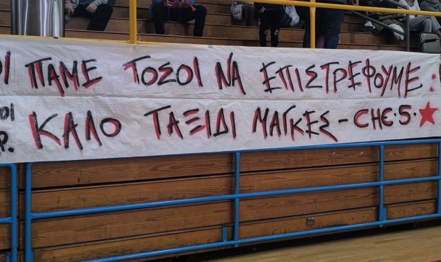 Σέρρες: «Όσοι πάμε, τόσοι να επιστρέφουμε – Καλό ταξίδι μάγκες» (ΦΩΤΟ)