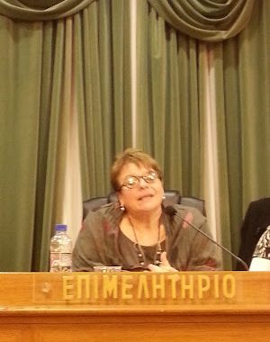 Σέρρες, Μαξίμειο Σερρών: «Η άγνοια: εννοιολόγηση και ιστορία».