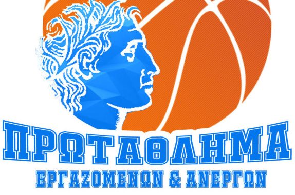 Σέρρες: Αποτελέσματα αγώνων 23/3/2026 (7η αγων.-εξ’ αναβολής) στο Πρωτάθλημα Μπάσκετ Παλαιμάχων, Εργαζομένων & Ανέργων Δήμου Σερρών «Νίκος Τατιτζικίδης»