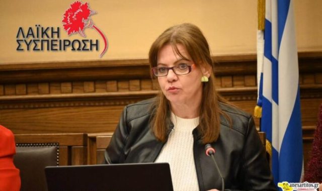 Σέρρες, Λαϊκή Συσπείρωση Δήμου Σερρών: «Η πραγματική ασύμμετρη απειλή για την αντιπυρική προστασία είναι η υποστελέχωση και η υποχρηματοδότηση»