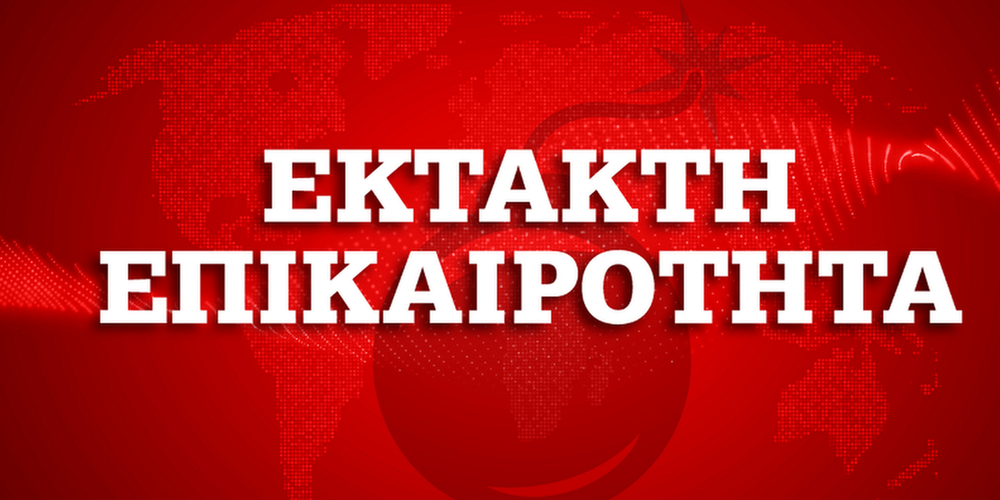 ΕΚΤΑΚΤΟ-Σέρρες: Προσωρινές κυκλοφοριακές ρυθμίσεις αποφάσισε η Αστυνομία Σερρών – ΑΝΑΚΟΙΝΩΣΗ 