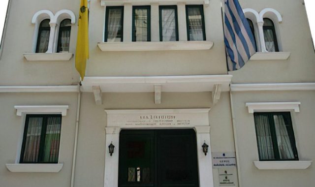 Σέρρες, Μαξίμειο Πνευματικό Κέντρο: «Έργο: Βίλχελμ Ράιχ και Εκπαίδευση. Μαθαίνοντας τη λειτουργία της ζωής βλέπουμε τις ρίζες της βίας σε μας και τα παιδιά μας»