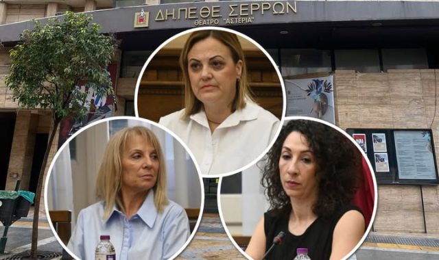 Σέρρες: «Περίεργες» (;) ανακατατάξεις και… προσθήκες στο ΔΣ του ΔΗΠΕΘΕ Σερρών