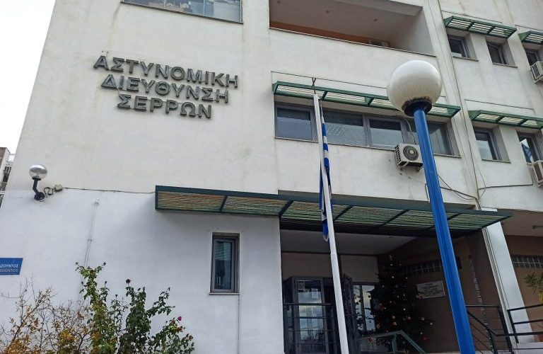 απάτη