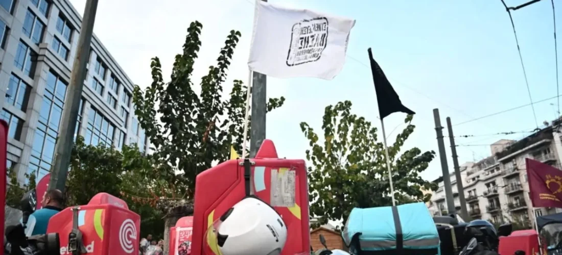 Τελικός Μουντιάλ χωρίς delivery στην Αττική: Στάση εργασίας από τις 19:00 μέχρι τα μεσάνυχτα 