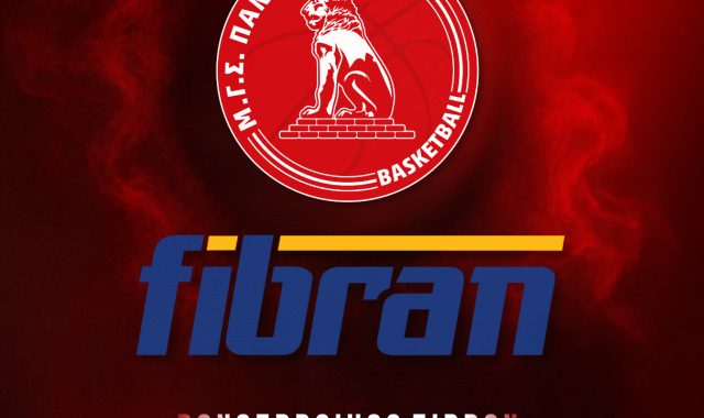 Σέρρες, Μπάσκετ: Η FIBRAN στο πλευρό του Πανσερραϊκού – Η ομάδα μας γίνεται PANSERRAIKOS FIBRAN