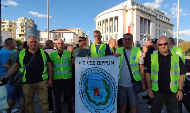 Σέρρες: Δυναμική συμμετοχή της Ε.Σ.ΠΕ.Ε.Σ. στη διαμαρτυρία των ενστόλων στη Δ.Ε.Θ. (Φωτογραφίες)