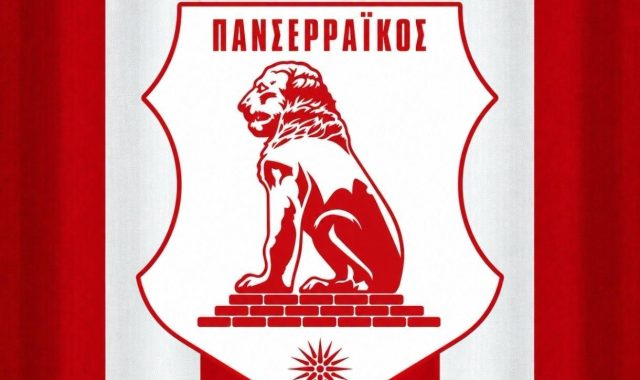 ΕΚΤΑΚΤΟ – Σέρρες – ΠΡΙΝ ΛΙΓΟ: ΣΗΜΑΝΤΙΚΗ ΑΝΑΚΟΙΝΩΣΗ απ’ την ΠΑΕ Πανσερραϊκός! Τι ακριβώς συνέβη;