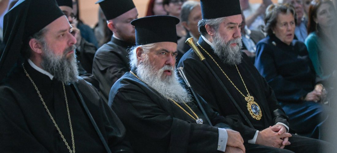 Εκδήλωση παρουσίασης των επιστραφέντων ιερών κειμηλίων της Μακεδονίας – Ως επίσημος προσκεκλημένος και ο Μητροπολίτης Σερρών και Νιγρίτης κ. Θεολόγος. (ΦΩΤΟΡΕΠΟΡΤΑΖ) 
