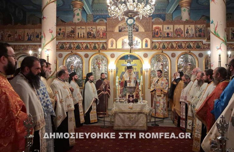 Ιερά Μητρόπολη Σιδηροκάστρου